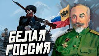 РОССИЯ ДЕНИКИНА В HOI4: Новые фокусы СССР