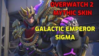 Sigma Galactic Emperor Mythic Skin (battle Pass Season 4) Overwatch 2 Mythic Skin