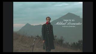 Tribute to Mikhail Lermontov | by Juliana Jawetska