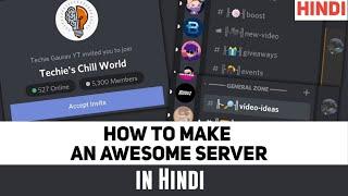 Make an Discord server in Hindi Discord | Setup Guide Tutorial | Aesthetic Mobile | Techie Gaurav