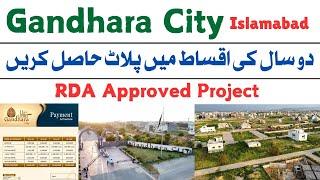 Gandhara City Islamabad New Booking On 2 Years Easy installment plan RDA Approved Project