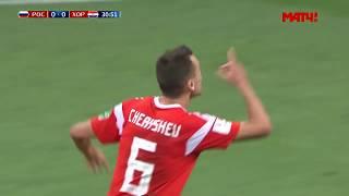 ГОЛ ЧЕРЫШЕВА ЧМ-2018 (РОССИЯ 2:2 ХОРВАТИЯ)