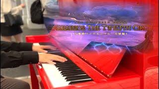 【FF14】万魔殿パンデモニウム:天獄編4層 The Tireless One (P12 Theme)  弾いてみた【ピアノ】 piano cover