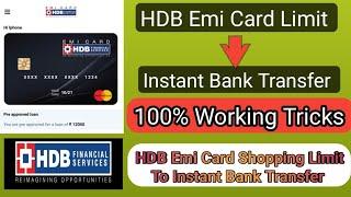 HDB Emi Card To Bank Transfer || HDB Emi Card To Instant Bank Transfer