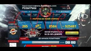 CSGOHOT ЛОТЫРЕЯ CHEATBANEND:A