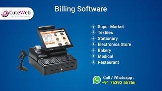 Billing Software Full Demo Video | Cuteweb Call / WhatsApp : 7639255766