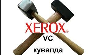 Смерть принтера Xerox