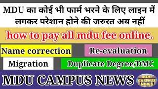 How to pay all mdu fees online || Re-evaluation, Migration, Correction, Exam center change all other