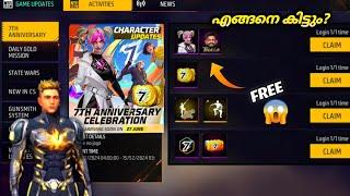 5 BUNDLES FREE കിട്ടും | BUDDY MART STORE UPDATE | NEW EVENTS AND UPDATES | FREEFIRE MALAYALAM