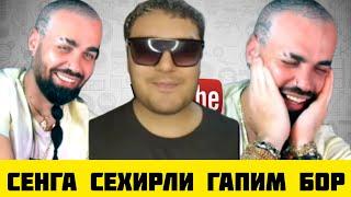 ТИК ТОКЕР АЗИЗ ДЕНИС ШАРТИДАН КОЧДИ