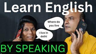 Practice english speaking app | learn spoken english | english bolna kaise seekhe