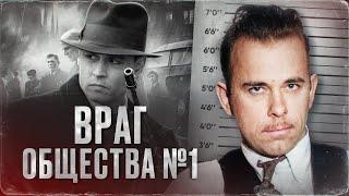 ГРАБИТЕЛЬ БАНКОВ № 1 - история Джона Диллинджера