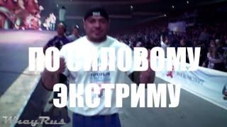 "Московский спорт в Лужниках" STRONGMAN  29 июля с 12:00