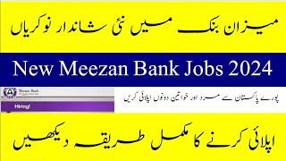 Meezan Bank Jobs 2024