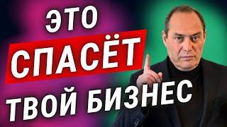 5 ГЛУБОКИХ ИСТИН, КОТОРЫЕ ИЗМЕНЯТ ВАШ БИЗНЕС