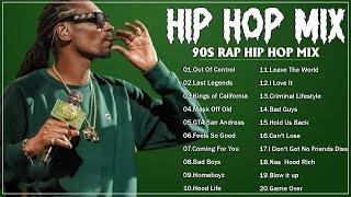 OLD SCHOOL HIP HOP MIX~ Snoop Dogg, Dr. Dre, Eminem, The Game, 50 Cent, 2Pac, DMX, Ice Cube, Coolio