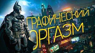 10 СТАРЫХ ИГР С ПО-ПРЕЖНЕМУ БЕЗУМНОЙ ГРАФИКОЙ