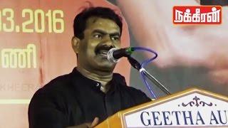 Clash between Tamil vs Telugu | Seeman controversial speech against Vijayakanth | TN Elections 2016