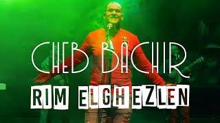 Cheb Bachir - Rim Elghezlen (Official Music Video) | ريم الغزلان