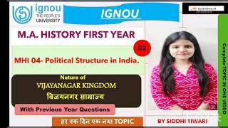 Nature of Vijayanagar kingdom|Medieval History|2021|M.A. History|IGNOU| Political structure in India