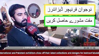 HOD : HOME Of DESIGNERS in LAHORE : Pakistan Lifestyle Furniture Expo : EVENTMANIA : EXPO NEWS