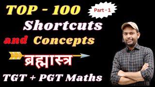 Top 100 Shortcut Tricks For Tgt Pgt Maths | Top 100 Shortcuts and Concepts By @NitinSharmaMaths