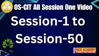 Session 1 to 50 | OSCIT ALL SESSION ONE VIDEO| MKCL ERA LIVE | OSCIT SESSION | OSCIT ALL SESSION |