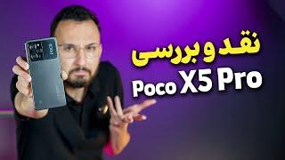 Poco X5 Pro Review | بررسی گوشی پوکو ایکس ۵ پرو