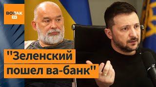 Мат, извинения Лукашенко, удар по Байдену, месседж Илону Маску – Шейтельман об интервью Зеленского