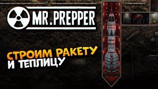 Mr. Prepper прохождение на русском и обзор #2 / Строим ракету и теплицу