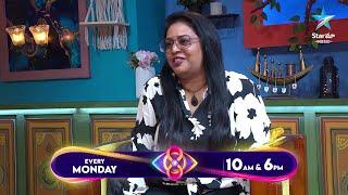 Bigg Boss Buzzz | Bebakka Exclusive Exit Interview | Ambati Arjun | Nagarjuna |  Star Maa Music