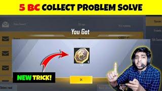 5 BC COLLECT PROBLEM IN PUBG LITE | PUBG MOBILE LITE  | PUBG LITE BC COLLECT PROBLEM