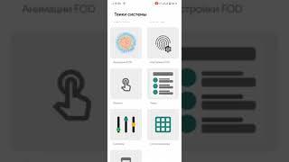 Обзор прошивки Dot OS v5.1.2 Android 11 Redmi K20 Pro