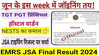 Emrs jsa typing result|Emrs joining update|emrs joining process|emrs latest news today|Principal dv