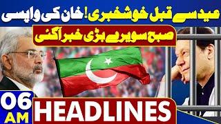 Dunya News Headlines 06:00 AM | PTI Good News | Imran Khan Release | 04 Jun 2024
