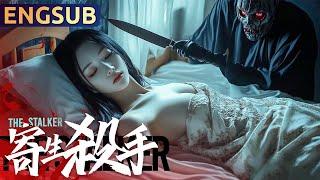 【The Stalker】Latest Horror Crime Erotic Mystery Movie | ENGSUB | Star Movie