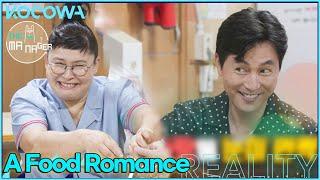 Lee Young Ja and Jung Woo Sung's food romance... l The Manager Ep212 [ENG SUB]