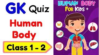 Human Body Quiz for Kids| GK Quiz on Human Body| Quiz for Kids| Class 2 | EVS for Class 2| Kids Quiz