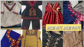 Balochi sindhi Traditional Balochi Dress Designs for order whatsapp no. 03146973337 #wholesale