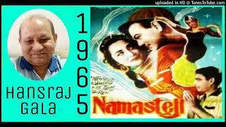 Ham Kya Jo Harsu - Namaste Ji 1965 Mohammed Rafi Md GS Kohli