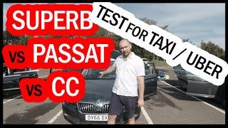 Skoda Superb vs VW Passat vs Volkswagen CC - Test for Taxi / Uber - Comparison and Review