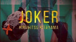 Hiromitsu Kitayama - JOKER（Official Music Video)
