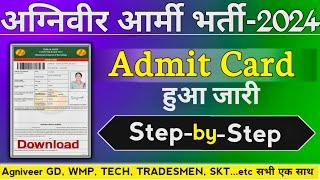 Girl Agniveer Admit Card 2024 | Girl Agniveer Admit Card हुआ जारी | How to Download Girl Admit Card