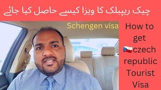 HOW TO GET CZECH REPUBLIC TOURIST VISA || APPLY SCHENGEN VISA BY YOURSELF