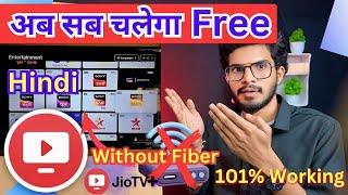 Jio TV Plus Without Jio Fiber | Install Jio TV On Android TV | Jio Tv Smart Tv Me Kaise Chalaye