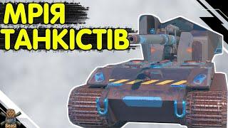 Waffen F1.0 - ЧЕСНИЙ ОГЛЯД  Ваффен Ф1.0 WoT Blitz