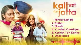 Kali Jotta - All Movie Songs All the Songs in the Kali Jotta Movie Satinder Sartaaj Neeru Bajwa 2022