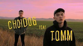 Choidog ft. Tomm - Taaraldah baih (Official Music Video)