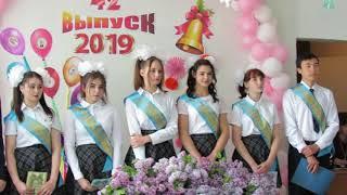 Последний звонок 2019г Володарская ср шк часть 2