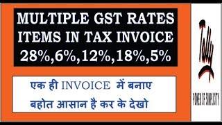 Multiple gst tax rate entry in tally|multiple gst rate in one single invoice |Hindi